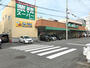 スーパー　業務スーパー道後店（スーパー）まで900m