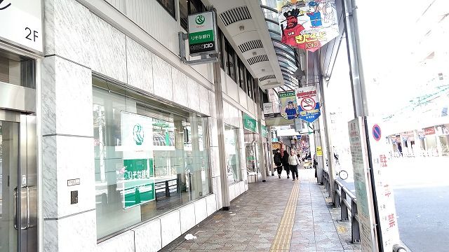 銀行　りそな銀行 千住支店（銀行）まで1085m