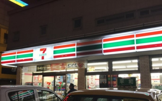 コンビニ　セブンイレブン 横浜内路店（コンビニ）まで841m