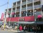スーパー　オオゼキ 八幡山店（スーパー）まで375m