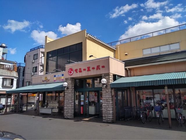 スーパー　ベニースーパー佐野店（スーパー）まで671m