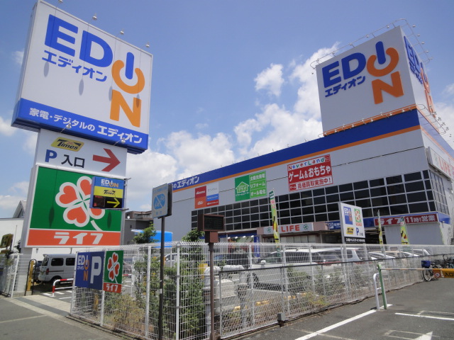 ホームセンター　エディオンなかもず店（ホームセンター）まで1220m