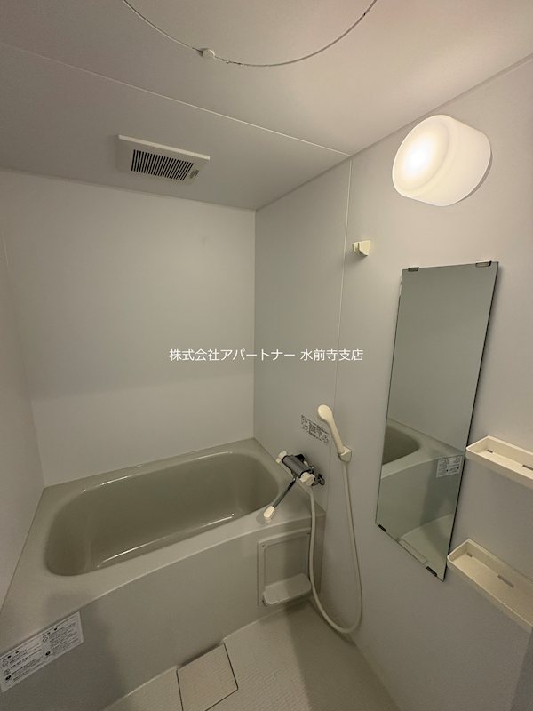 バス・シャワールーム　※イメージ