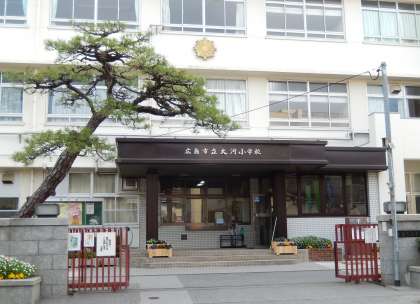 小学校　広島市立大河小学校（小学校）まで300m