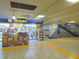 ドラックストア　マツモトキヨシエキア北千住駅構内北店（ドラッグストア）まで953m