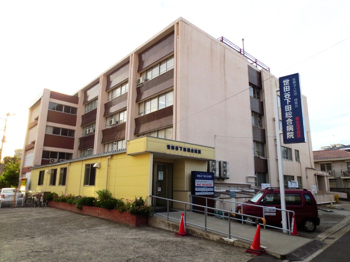 病院　下田総合病院（病院）まで300m