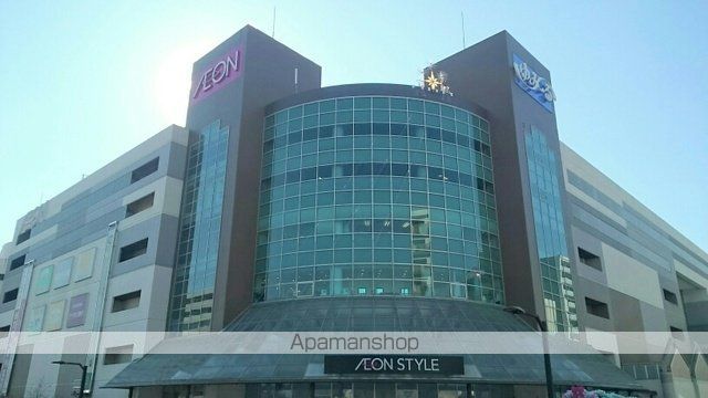 ショッピングセンター　イオン鎌取店（ショッピングセンター）まで1600m
