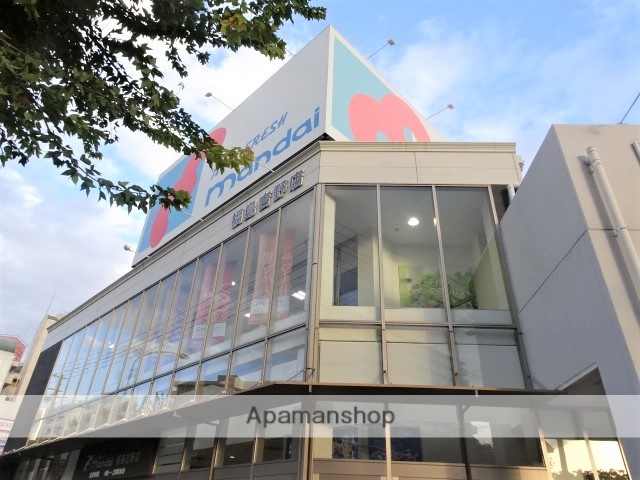 スーパー　（株）万代／福島吉野店（スーパー）まで242m
