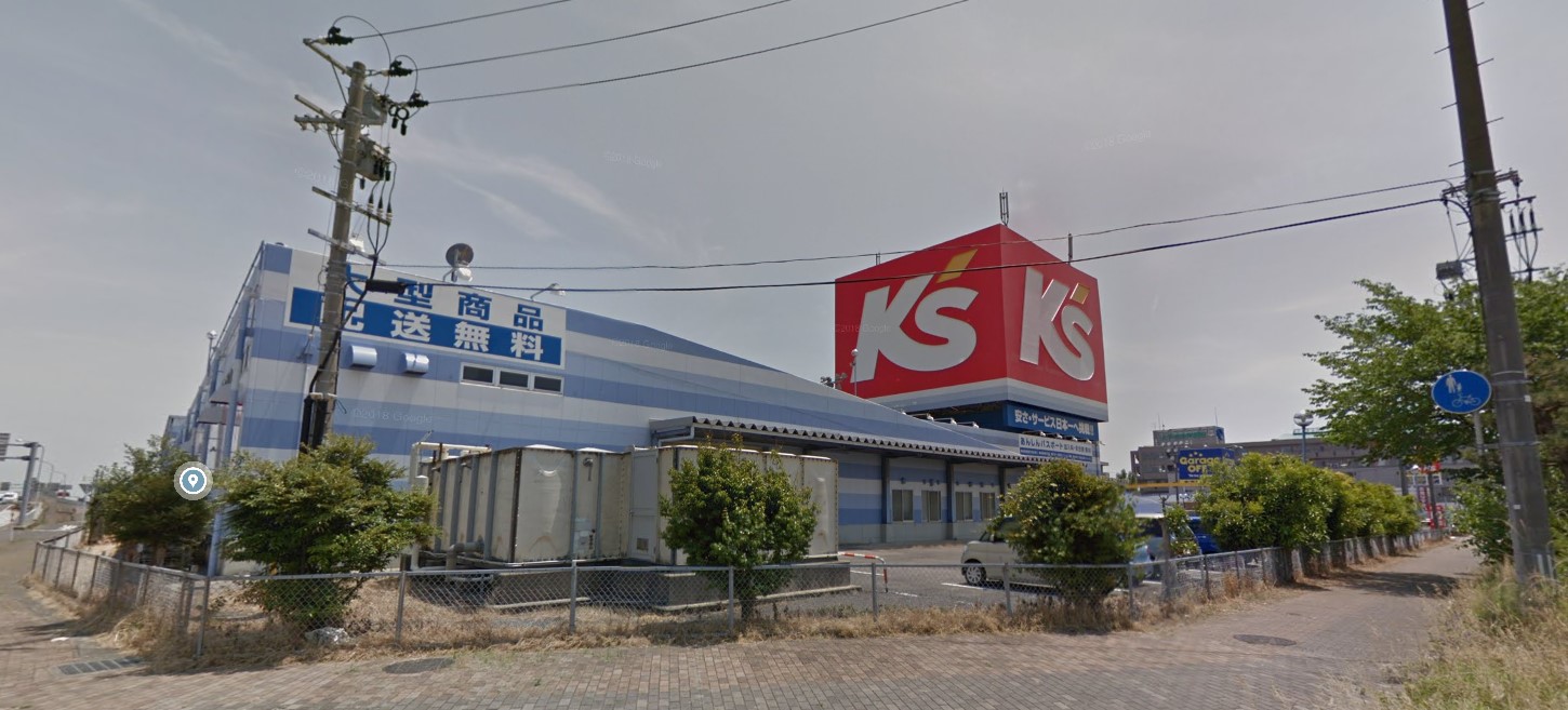 ホームセンター　ケーズデンキ新潟南店（ホームセンター）まで1385m