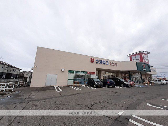 スーパー　ウオロク　女池店（スーパー）まで1000m