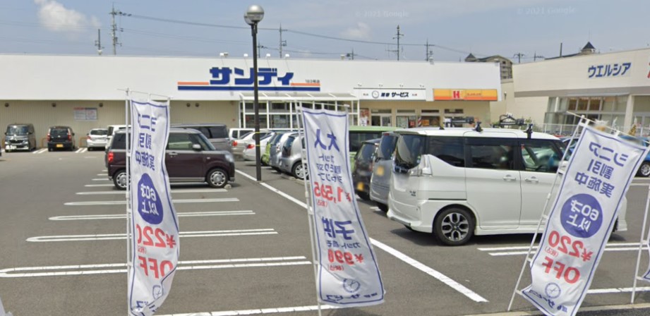 スーパー　サンディ 堺美原店（スーパー）まで476m