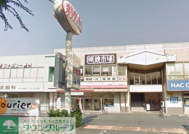 飲食店　オリジン弁当横浜山手台店（飲食店）まで840m