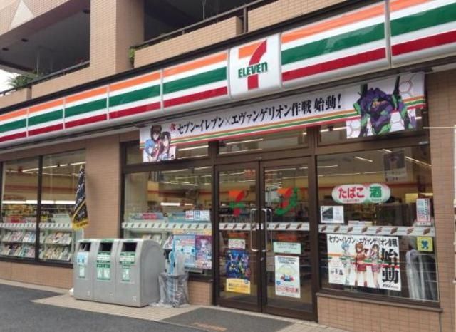 コンビニ　セブンイレブン（コンビニ）まで81m
