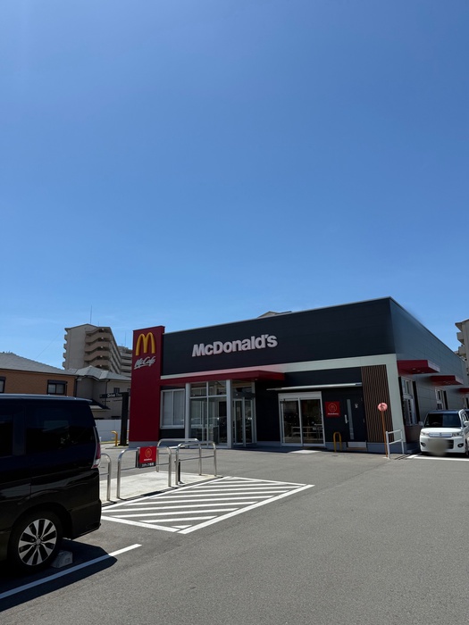 飲食店　マクドナルド（飲食店）まで1500m