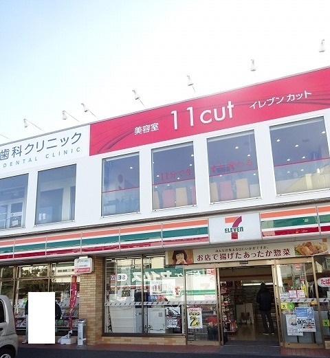 コンビニ　セブンイレブン（コンビニ）まで650m