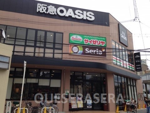 スーパー　阪急オアシス福島玉川店（スーパー）まで331m