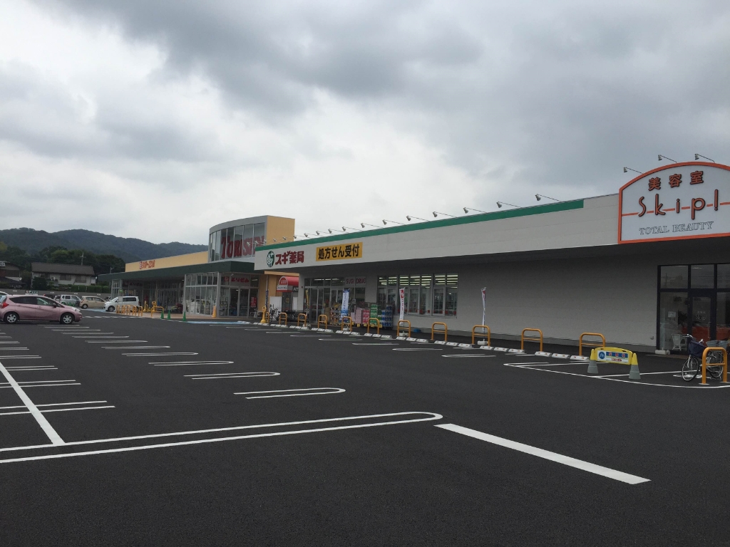 スーパー　とりせん 太田八幡町店（スーパー）まで751m