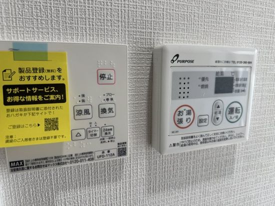 その他設備　施工例