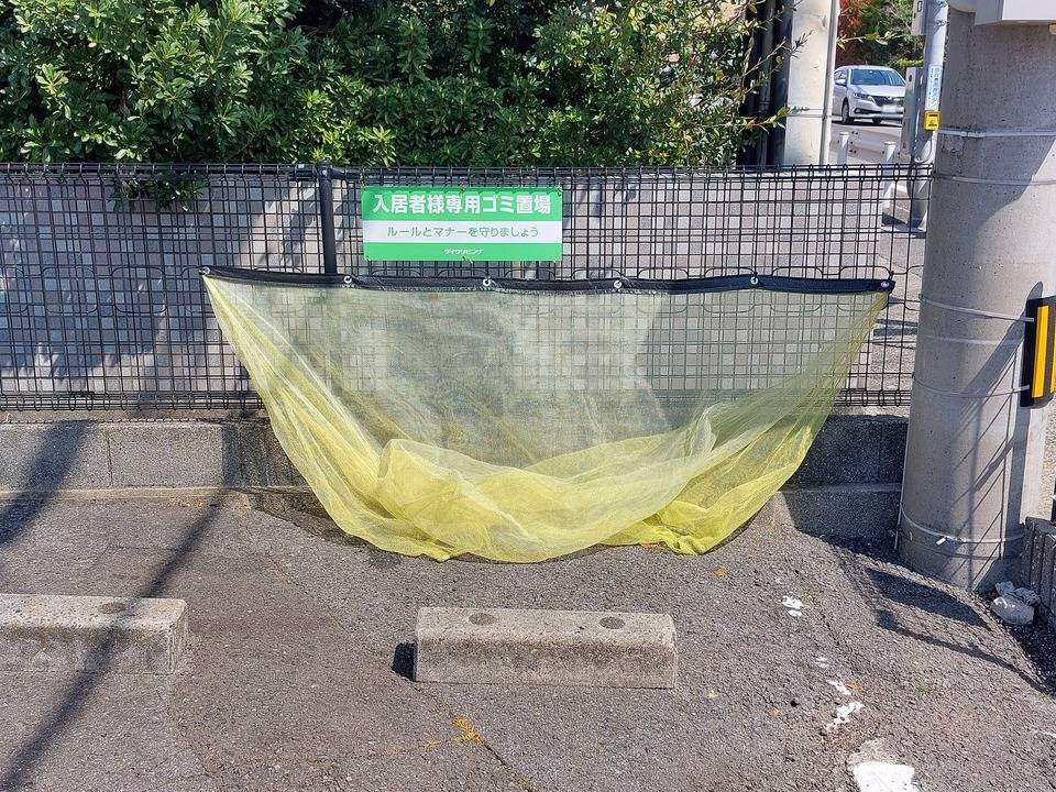 その他共有部分　ゴミステーション