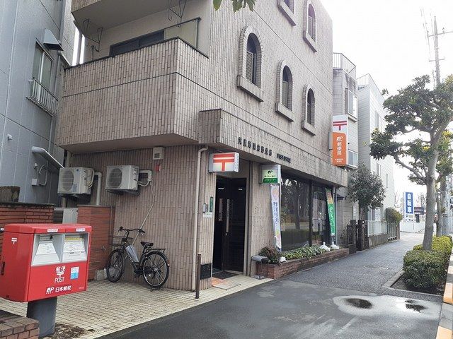 郵便局　武蔵野関前郵便局（郵便局）まで636m