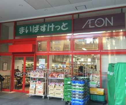 スーパー　まいばすけっと 新川2丁目店（スーパー）まで1232m