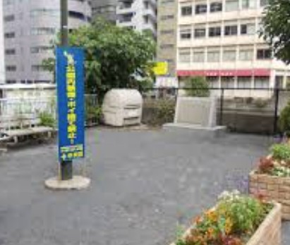 公園　新亀島橋北西児童遊園（公園）まで1251m