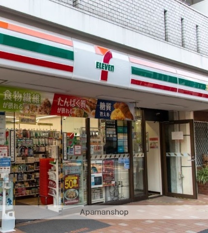 コンビニ　セブン－イレブン中目黒店（コンビニ）まで235m