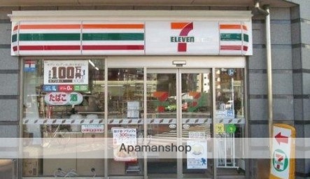 コンビニ　セブン－イレブン日本橋横山町店（コンビニ）まで264m