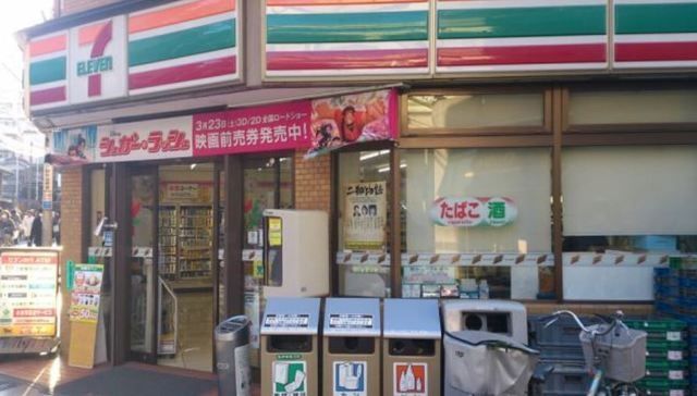 コンビニ　セブンイレブン板橋氷川町店（コンビニ）まで461m