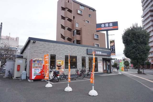 飲食店　吉野家仙台河原町店（飲食店）まで350m