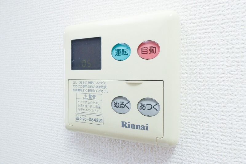 その他設備　図面と現状に相違がある場合には現状を優先