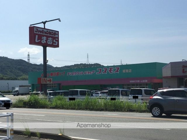 ドラックストア　（株）コスモス薬品／ディスカウントドラッグコスモス城南店（ドラッグストア）まで554m
