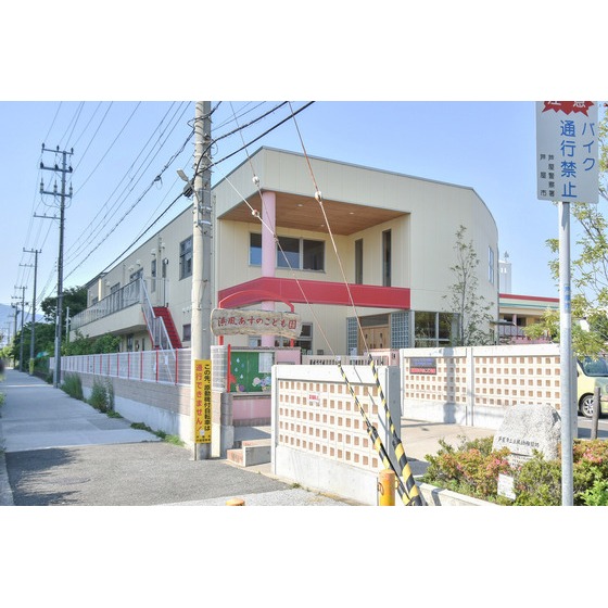 幼稚園・保育園　浜風あすのこども園（幼稚園・保育園）まで611m