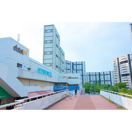 スーパー　グルメシティ芦屋浜店（スーパー）まで250m