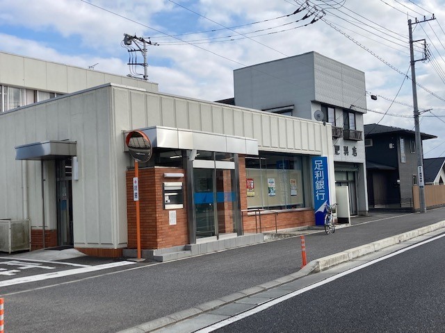 銀行　足利銀行 芳賀支店（銀行）まで2400m