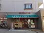 スーパー　まいばすけっと 鶴ヶ峰駅南店（スーパー）まで160m