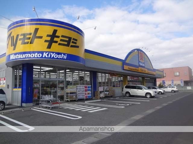 ドラックストア　マツモトキヨシ宇宿店（ドラッグストア）まで443m