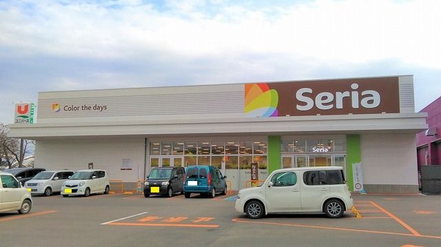 その他　セリア ユニバース花巻桜木店（その他）まで1500m