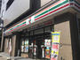 コンビニ　セブンイレブン神戸三川口町1丁目店（コンビニ）まで150m
