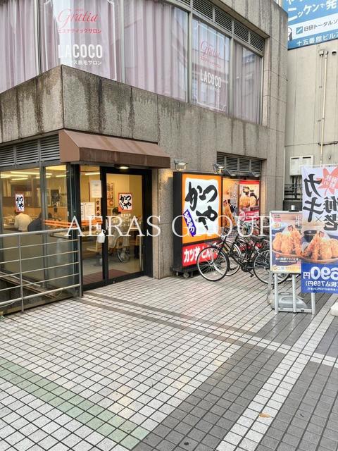 飲食店　かつや京浜川崎店（飲食店）まで82m