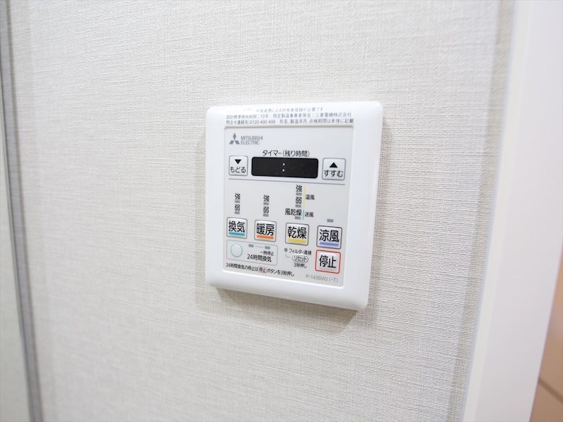 その他設備　浴室暖房乾燥機付き