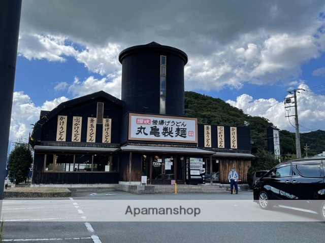 飲食店　丸亀製麺飾西（飲食店）まで219m