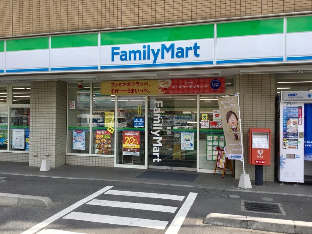 コンビニ　ファミリーマート戸田全農通り店（コンビニ）まで200m