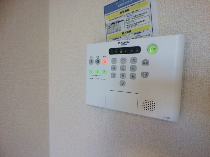 セキュリティ　https://anavi.daiwaliving.co.j