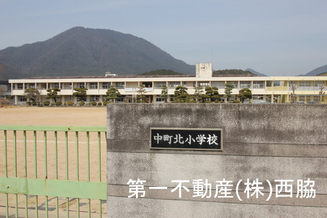 小学校　多可町立 中町北小学校（小学校）まで1097m