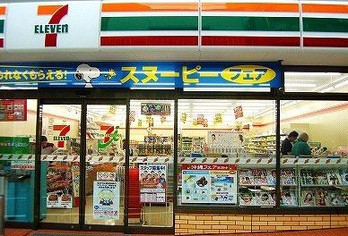 コンビニ　セブンイレブン 港区海岸3丁目店（コンビニ）まで704m