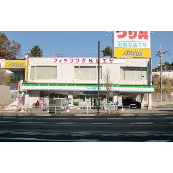 コンビニ　ファミリーマート横浜本牧店（コンビニ）まで480m