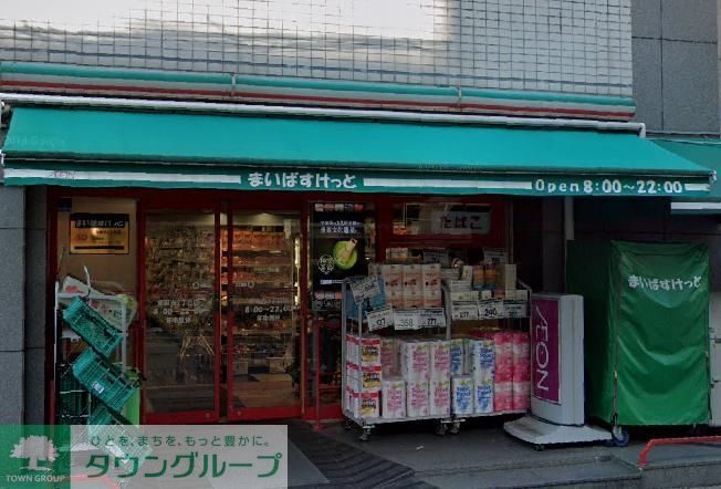 スーパー　まいばすけっと東麻布2丁目店（スーパー）まで820m