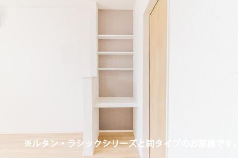 収納　収納（イメージ）