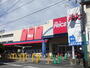 スーパー　プライス西新井店（スーパー）まで582m